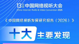 亚洲国产天堂久久综合9999